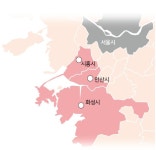 시화호 간척, 포구는 뭍이 됐고 섬은 산이 됐다-사회ㅣ한국일보