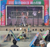 오늘은 문화가 있는 날...영화 할인만? 알고 보니 지역문화 활력소네-사회ㅣ한국일보