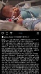 “사랑해, 예쁘다” 우연히 듣게 된 중환자실 목소리...엄마는 울었다-사회ㅣ한국일보