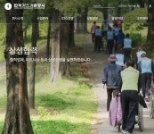 한국일보 : 태그 > 한국가스기술공사