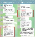 한국일보 : 태그 > 리딩방
