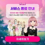 한국일보 : 태그 > 메타버스