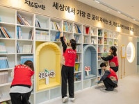 롯데홈쇼핑, 서울시 발달센터에 작은도서관 100호 열었다-사회ㅣ한국일보