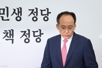 추경호 