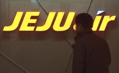 제주항공 사고 사진·영상 공유 말아달라 의료계 2차외상 우려 | 한국일보