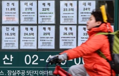 잠실 국평이 30억?… 규제 풀린 잠삼대청에 무슨 일이 | 한국일보