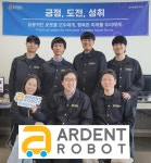 아덴트로봇(타스엠) - 기업정보 | 투자, 매출, 기업가치 - THE VC