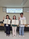 퇴원 환자 안전한 복귀 위해… 전주시 노송동에 중간집 조성 | 한국일보