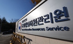 국가정보자원관리원 화재로 모바일신분증 등 정부 서비스 중단...긴급 복구 중 | 한국일보 [속보] 국가정보자원관리원 화재로 모바일신분증 등... 
