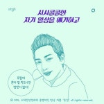 남자의 호감 구분법-사회ㅣ한국일보