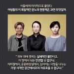 ‘난 너의 야동이 아니야’ 디지털성범죄, 끝까지 쫓는다-사회ㅣ한국일보