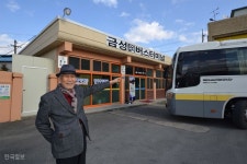 “승객 하루에 20명이나 될까… 그래도 동네 사랑방 문 닫을 순 없지”-지역ㅣ한국일보