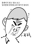 엠파크 ‘헛걸음 보상제’ 서비스 아시나요?-경제ㅣ한국일보