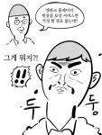 엠파크 ‘헛걸음 보상제’ 서비스 아시나요?-경제ㅣ한국일보