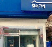 취업만큼 어려운 창업 길 택한 청년들…용문시장 ‘디 공방’-라이프ㅣ한국일보