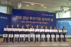 삼양식품, 해외사업 위해 밀양에 신공장 설립 추진