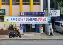 종교발 집단감염 확산하는데…기도회 열게 한 중랑구 | 한국일보