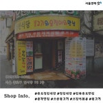 서울경제
