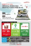 [오늘의 자동차]롯데렌터카, ‘스마트 비콘(Smart Beacon)’서비스 확대 | 서울경제 [오늘의 자동차]롯데렌터카, ‘스마트 비콘(Smart... 