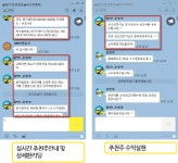 차기 테마주와 정확한 맥점 주식카톡방 무료확인 | 서울경제 차기 테마주와 정확한 맥점 주식카톡방 무료확인