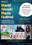NHN티켓링크, K-POP 콘서트 ‘WFMF’ 티켓 11일부터 단독 오픈 | 서울경제 NHN티켓링크, K-POP 콘서트 ‘WFMF’ 티켓 11일부터 단독 오픈