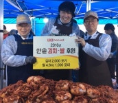 [창업현장에선]한솥도시락 김장나눔…훌랄라 阿 식수난 지원… | 서울경제 [창업현장에선]한솥도시락 김장나눔…훌랄라 阿 식수난 지원…