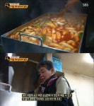 ‘생활의 달인’ 떡볶이 달인, 비법 양념의 비밀은?…종로 ‘맛나분식’ | 서울경제 ‘생활의 달인’ 떡볶이 달인, 비법 양념의 비밀은?…종로... 