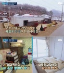 [시청률NOW] ‘내 집이 나타났다’ 2회에서 바로 5% 육박…JTBC 예능... [시청률NOW] ‘내 집이 나타났다’ 2회에서 바로 5% 육박…JTBC 예능... 