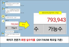 플랜즈커피덕산네오룩스 | [오늘의 종목] 120% 오른 덕산네오룩스 놓쳤다면.. ‘이 종목’ | 서울경제 [오늘의 종목] 120% 오른 덕산네오룩스 놓쳤다면.. ‘이 종목’
