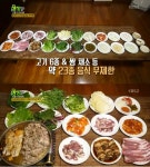 ‘생생정보’ 10900원 생오리·삼겹살 무제한…개봉동 ‘손가네생오리부페’ | 서울경제 ‘생생정보’ 10900원 생오리·삼겹살 무제한... 