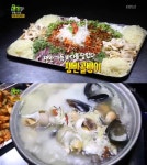 ‘생생정보’ 대왕 쟁반골뱅이 맛집, 위치는?…부산 ‘신사골뱅이’ | 서울경제 ‘생생정보’ 대왕 쟁반골뱅이 맛집, 위치는?…부산 ‘신사골뱅이’