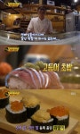‘생활의 달인’ 초밥의 달인, 고등어초밥 비법은?…논현동 ‘오도루’ | 서울경제 ‘생활의 달인’ 초밥의 달인, 고등어초밥 비법은?…논현동... 