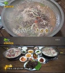 ‘생생정보’ 37년 전통 서울식 불고기 맛집…주교동 ‘보건옥’ | 서울경제 ‘생생정보’ 37년 전통 서울식 불고기 맛집…주교동 ‘보건옥’