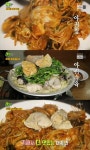 ‘생생정보’ 아귀찜·아귀수육 맛집, 위치는?…신촌 ‘강릉아구찜’ | 서울경제 ‘생생정보’ 아귀찜·아귀수육 맛집, 위치는?…신촌... 