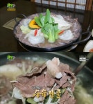 ‘생생정보’ 꽃다발 수육전골 맛집, 위치는?…중림동 ‘아삼육’ | 서울경제 ‘생생정보’ 꽃다발 수육전골 맛집, 위치는?…중림동 ‘아삼육’