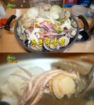 통큰해물찜 맛집, 대박 비법은?…인천 ‘통큰손칼국수’ | 서울경제 ‘생생정보’ 통큰해물찜 맛집, 대박 비법은?…인천 ‘통큰손칼국수’