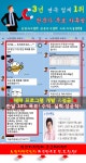 대북 리스크 완화, 수혜주는?