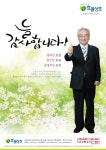 [2018 파워브랜드 컴퍼니] 효원상조 | 서울경제 [2018 파워브랜드 컴퍼니] 효원상조