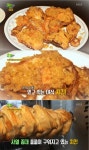 ‘생생정보’ 40년 전통 마늘치킨 맛집, 어디?…반포동 ‘반포치킨’ | 서울경제 ‘생생정보’ 40년 전통 마늘치킨 맛집, 어디?…반포동... 