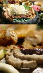 ‘생생정보’ 셰프의 한우곱창구이 맛집, 어디?…당산동 ‘일미곱창’ | 서울경제 ‘생생정보’ 셰프의 한우곱창구이 맛집, 어디?…당산동... 
