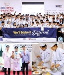 한솔요리학원, 2018 대한민국 국제요리&제과경연대회 8년 연속 장관상(대상 포함) 및 전원수상 | 서울경제 한솔요리학원, 2018 대한민국... 