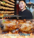‘생생정보’ 장작닭구이 맛집, 바삭·담백 비결은?…고양 ‘신호등장작구이’ | 서울경제 ‘생생정보’ 장작닭구이 맛집, 바삭·담백 비결은?... 