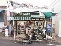 [나윤석의 영화 속 그곳] 김태리가 울고 웃던 골목 슈퍼…민주화 숨결 남아있었다 | 서울경제 [나윤석의 영화 속 그곳] 김태리가 울고 웃던 골목... 