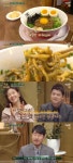 비벼먹는 소바, 출연진들 유명해지지 말았으면.. | 서울경제 수요미식회 마제소바 맛집 위치는? 비벼먹는 소바, 출연진들 유명해지지 말았으면.... 
