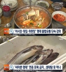 판매하면 최고 2년 이하 징역 “횟집, 위판장 단속 확대” | 서울경제... 판매하면 최고 2년 이하 징역 “횟집, 위판장 단속 확대”