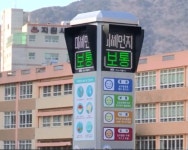 [미세먼지 지금은] 수도권·중부지방 매우 나쁨...세종 234㎍/m³ 최고 | 서울경제 [미세먼지 지금은] 수도권·중부지방 매우 나쁨...세종... 