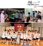 [1일 기자체험]막막했던 기사작성이 술술~ | 서울경제 [1일 기자체험]막막했던 기사작성이 술술~