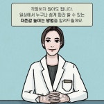 자존감 높이는 세가지 비법 | 서울경제 자존감 높이는 세가지 비법