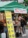 노점 상인들도 일본 규탄에 동참 | 서울경제 노점 상인들도 일본 규탄에 동참