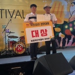 ‘2019 대구 치맥페스티벌’ 치킨요리경연대회… ‘앗싸 마늘닭&찜닭’ 대상 수상 | 서울경제 ‘2019 대구 치맥페스티벌’ 치킨요리경연대회... 